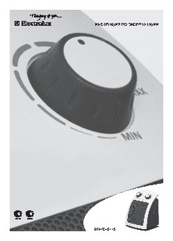 ELECTROLUX EFH/C-5115