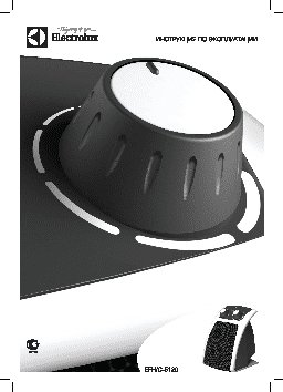 ELECTROLUX EFH/C-5120