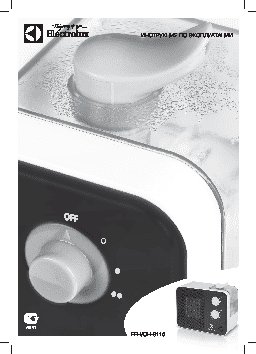 ELECTROLUX EFH/CH-8115