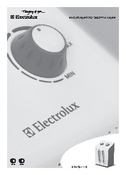 ELECTROLUX EFH/S-1115