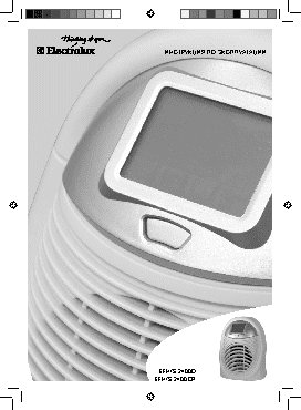 ELECTROLUX EFH-S-2400DR