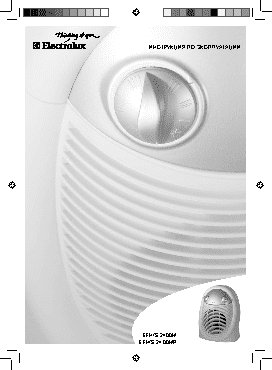 ELECTROLUX EFH-S-2400MR