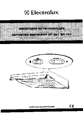 ELECTROLUX EFT 601 / 2