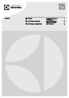 ELECTROLUX EGD6576NOK