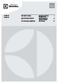 ELECTROLUX EGG 96343 NX