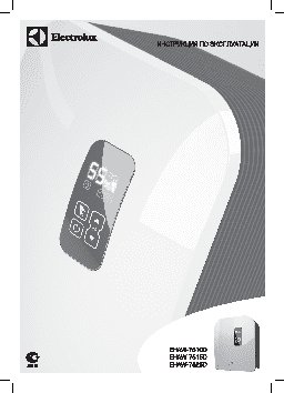 ELECTROLUX EHAW-7525D