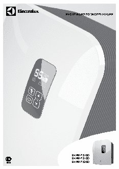 ELECTROLUX EHAW-7515 D