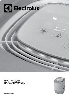 ELECTROLUX EHAW-9515D
