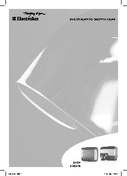 ELECTROLUX EHDA/HPF-1200W