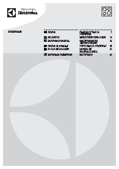 ELECTROLUX EHH 3920 BOK