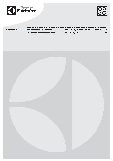 ELECTROLUX EHH 99967 FG