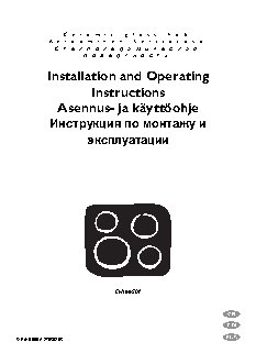 ELECTROLUX EHL 6650 P