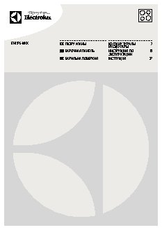 ELECTROLUX EHL 97640 XK