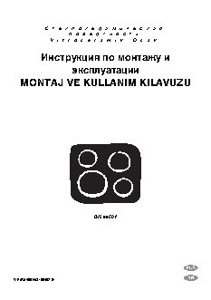 ELECTROLUX EHS 6650 P