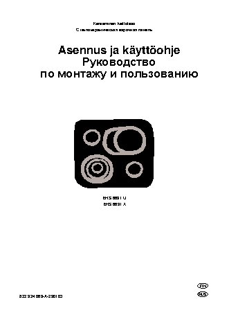 ELECTROLUX EHS 6691 Alu