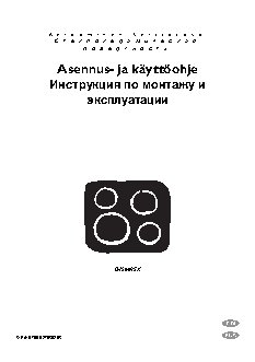 ELECTROLUX EHS 6695 X