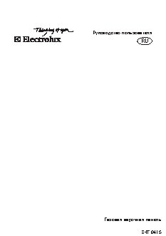 ELECTROLUX EHT6415 K