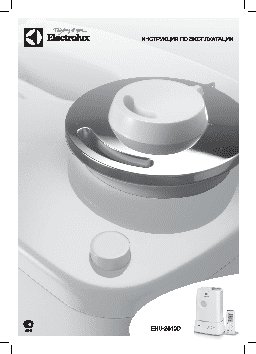 ELECTROLUX EHU-2510D