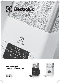 ELECTROLUX EHU-3710D