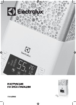 ELECTROLUX EHU-3715 D