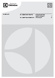 ELECTROLUX EHX 96455FK