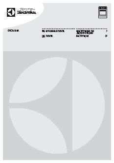 ELECTROLUX EKC96150AW