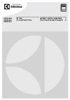 ELECTROLUX EKC 954507 X