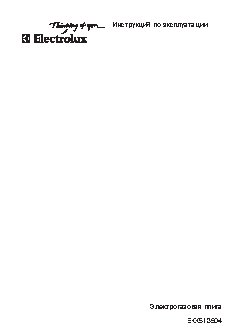 ELECTROLUX EKK 513504 W