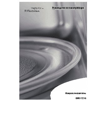 ELECTROLUX EMS 17216 X