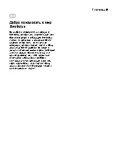 ELECTROLUX EMS 2120 S