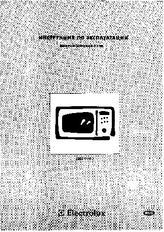 ELECTROLUX EMS 2185 X