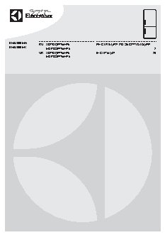ELECTROLUX EN93888MX