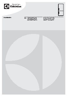 ELECTROLUX EN 3886 MOW