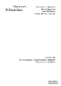 ELECTROLUX ENA38933X