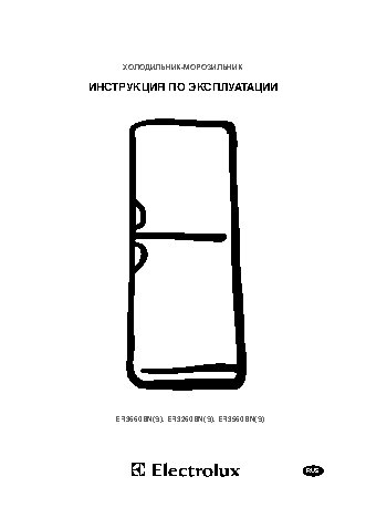 ELECTROLUX ENB 3569