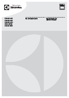 ELECTROLUX EOA5551AOW