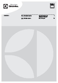 ELECTROLUX EOA 93434AK