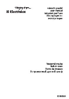 ELECTROLUX EOB53001R