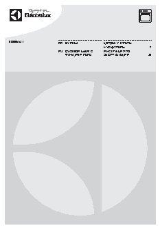 ELECTROLUX EOB96631AX
