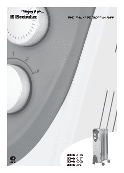 ELECTROLUX EOH/M-3221 2200W