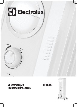 ELECTROLUX EOH/M-6157 Sphere