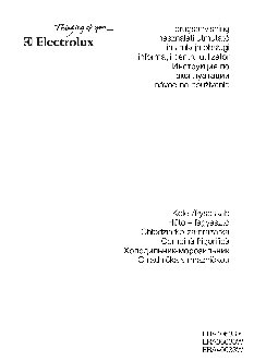 ELECTROLUX ERA40633X