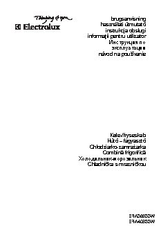 ELECTROLUX ERA 36633W