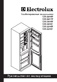 ELECTROLUX ERB36090W