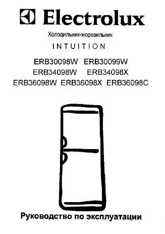 ELECTROLUX ERB36098 X