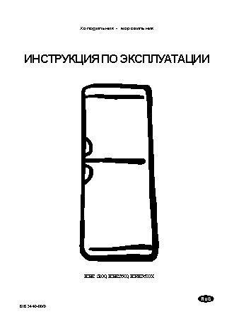 ELECTROLUX ERE 3600 (X)