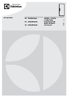 ELECTROLUX ERT 1501 FOW3