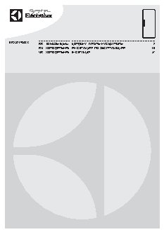 ELECTROLUX ERX3214AOX