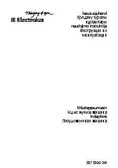 ELECTROLUX ESF2200DW