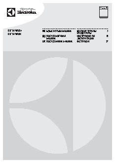 ELECTROLUX ESF9470ROW